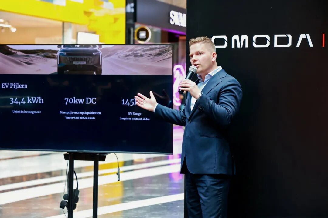Chinese Intelligence Takes the Netherlands by Storm! OMODA & JAECOO Make a Powerful Debut in The Hague, New Cars Arriving in September!