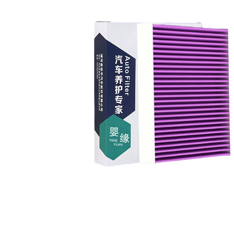 Scented Cabin Air Filter for Chery Jaecoo Omoda