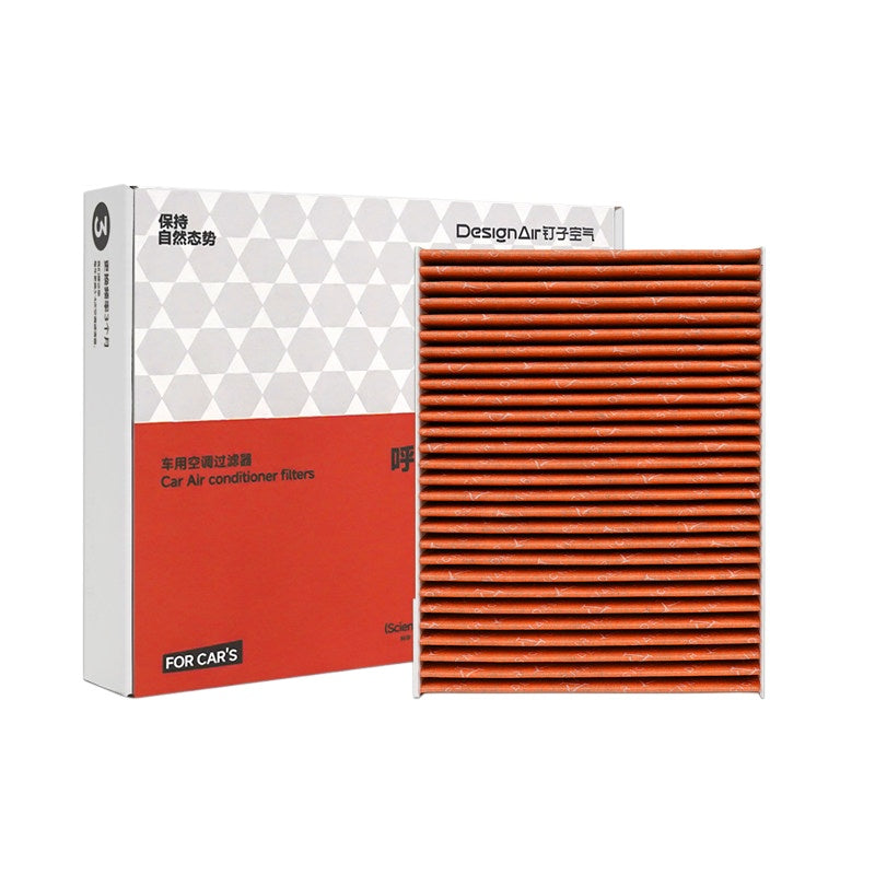 Cabin Air Filter for Omoda Jaecoo — Carbon Cloth, Anti-Odor, PM2.5